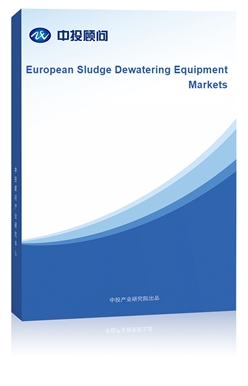 European Sludge Dewatering Equipment Markets