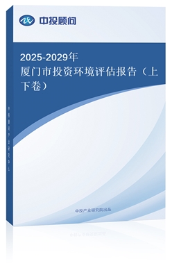 2025-2029BTͶYh(hun)u(png)(bo)棨¾