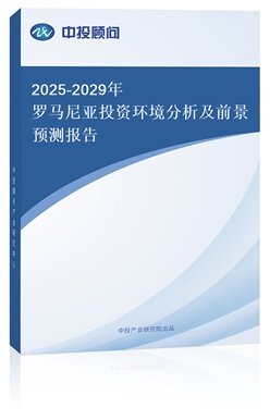 2025-2029_R၆ͶYh(hun)ǰA(y)y(c)(bo)