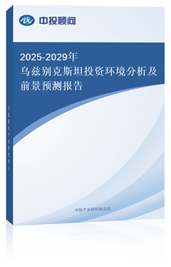 2025-2029Ɲe˹̹ͶYh(hun)ǰAy